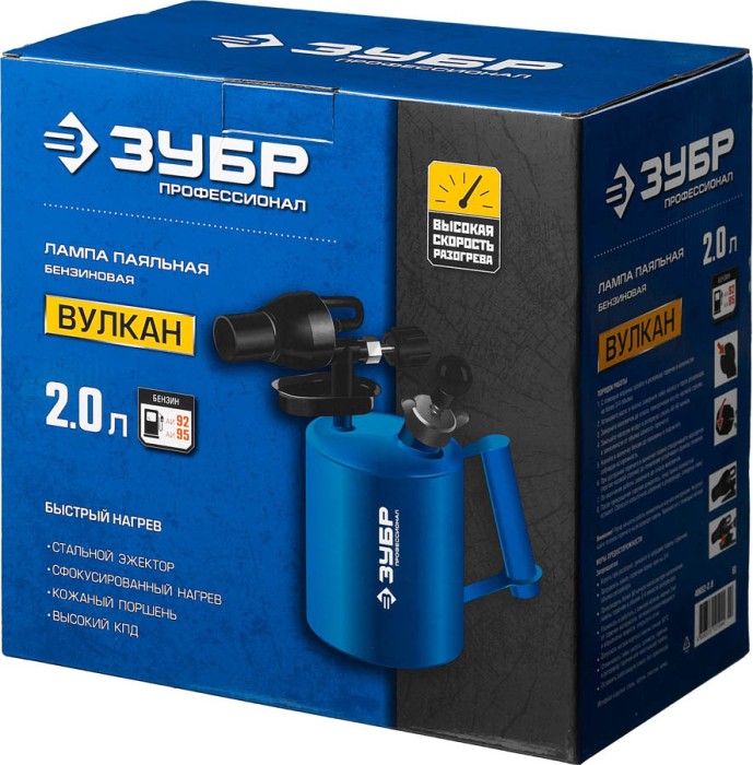 ЗУБР 2 л, стальной эжектор, лампа паяльная ВУЛКАН ВК-20 40652-2.0_z02 Профессионал
