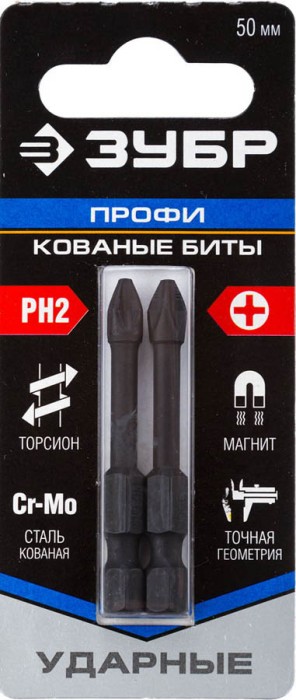 ЗУБР PH2, 50 мм, 2 шт., кованые биты "ПРОФИ" Phillips 26021-2-50-S2