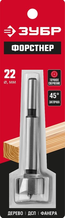 ЗУБР Ø22 х 90 мм, сверло Форстнера по дереву 2993-22_z01