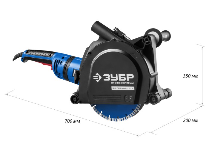 ЗУБР 2600 Вт, 6000 об/мин, 20-65 мм, штроборез электрический ЗШ-П65-2600 ПВСТК Профессионал
