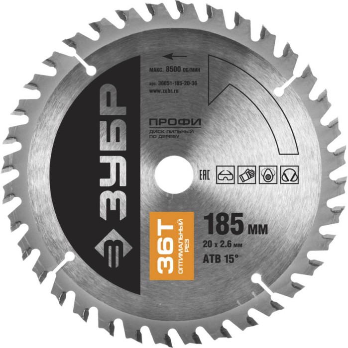 ЗУБР Ø 185 x 20 мм, 36T, диск пильный по дереву 36851-185-20-36 Профессионал