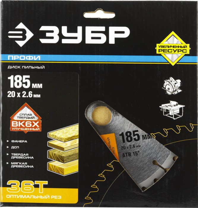 ЗУБР Ø 185 x 20 мм, 36T, диск пильный по дереву 36851-185-20-36 Профессионал