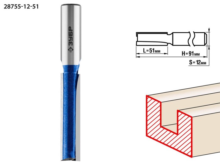 ЗУБР 12 x 51 мм, хвостовик 12 мм, фреза пазовая прямая с нижними подрезателями 28755-12-51 Профессионал