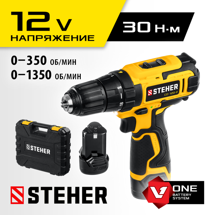 STEHER 12 В, 2 АКБ (2Ач), в кейсе, дрель-шуруповерт CD-120-2