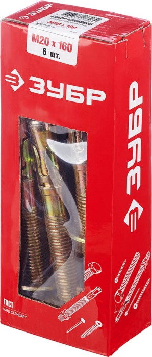 ЗУБР 6 шт., М20х160 мм, желтопассивированный, анкер клиновой 302032-20-160