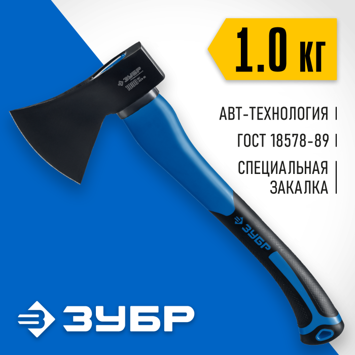 ЗУБР 1000 г., топор с фиберглассовой рукояткой 460 мм 2061-10_z01 Профессионал