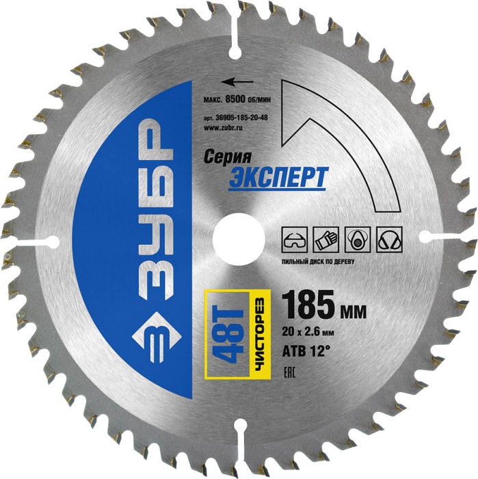ЗУБР Ø 185 x 20 мм, 48T, диск пильный по дереву &quot;Чистый рез&quot; 36905-185-20-48