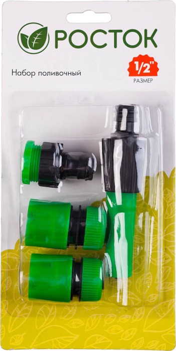 РОСТОК набор поливочный 427262