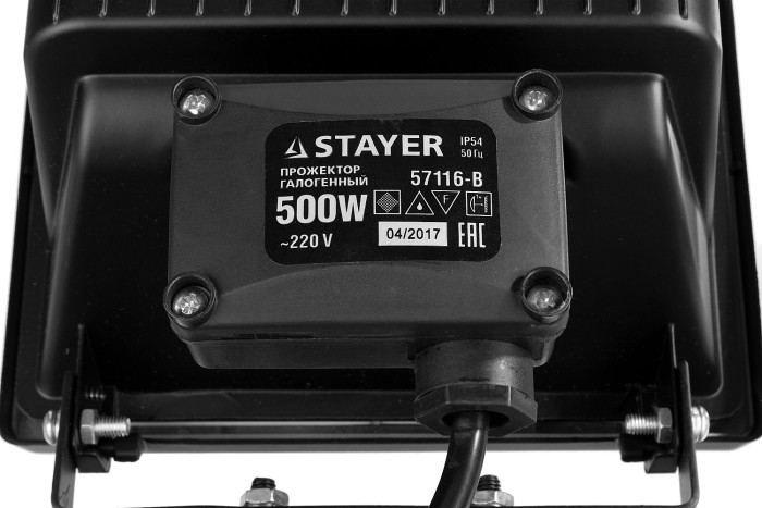 STAYER 500 Вт, MAXLight, переносной с подставкой, черный, прожектор галогенный 57116-B