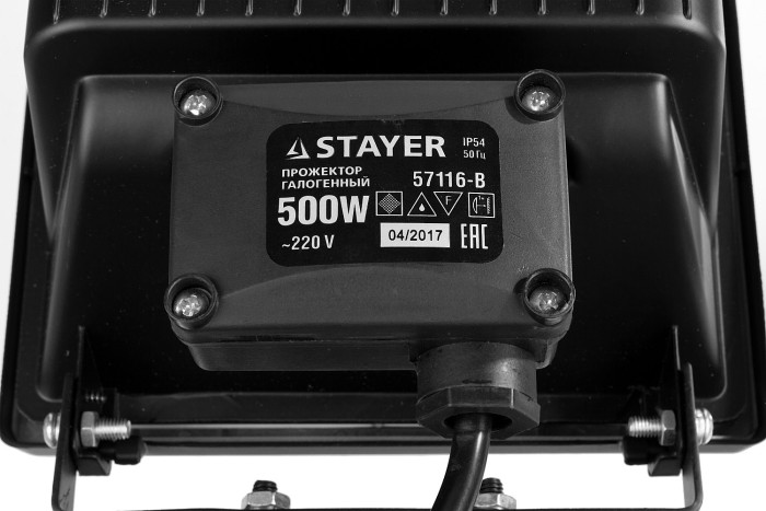 STAYER 500 Вт, MAXLight, переносной с подставкой, черный, прожектор галогенный 57116-B