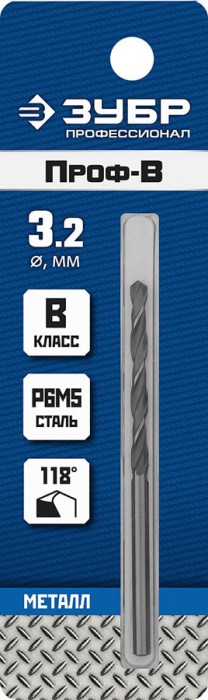 ЗУБР Ø 3.2 x 65 мм, сталь Р6М5, класс В, сверло по металлу 29621-3.2 Профессионал