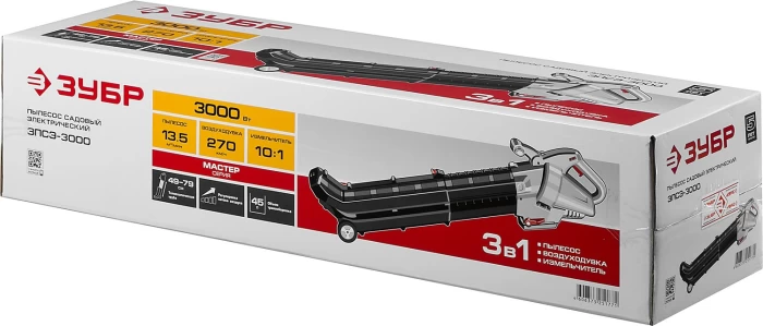 ЗУБР 3000 Вт, 75 м/с, 810 м3/ч, пылесос-воздуходувка садовый электрический ЗПСЭ-3000
