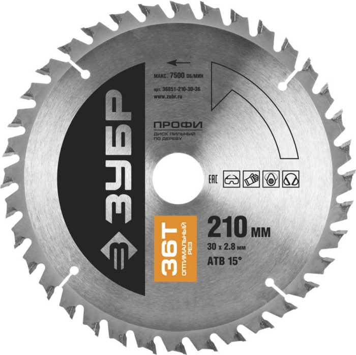 ЗУБР Ø 210 x 30 мм, 36T, диск пильный по дереву 36851-210-30-36 Профессионал