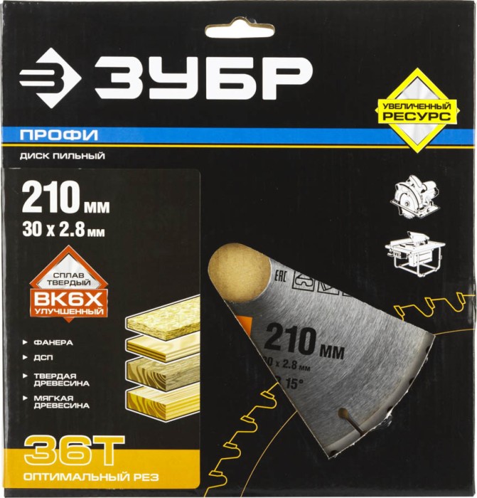 ЗУБР Ø 210 x 30 мм, 36T, диск пильный по дереву 36851-210-30-36 Профессионал