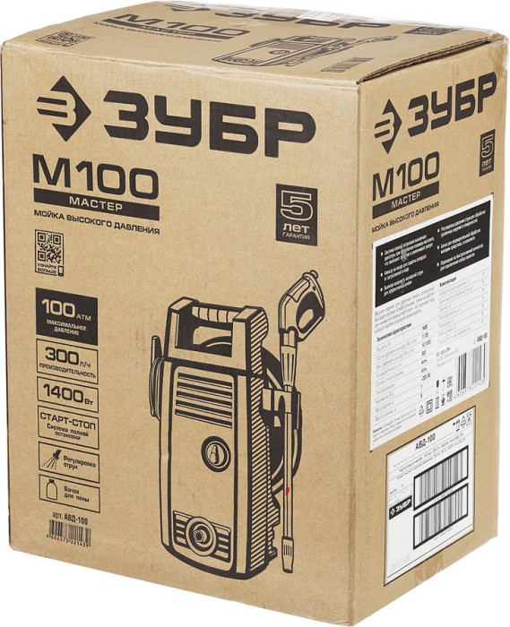 Мойка высокого давления ЗУБР АВД-100, щеточный двигатель, серия Мастер