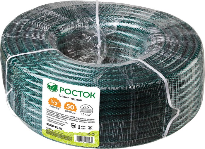 РОСТОК Ø 1/2" x 50 м, 15 атм., 3-x слойный, армированный, шланг поливочный КЛАССИК 40308-1/2-50
