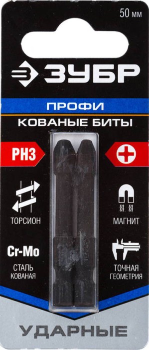 ЗУБР PH3, 50 мм, 2 шт., кованые биты "ПРОФИ" Phillips 26021-3-50-S2