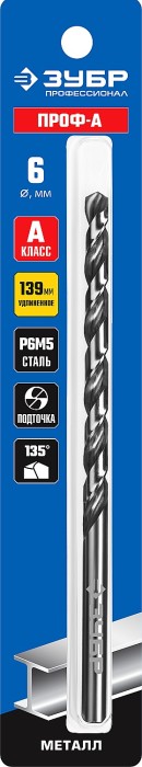 ЗУБР Ø 6 x 139 мм, сталь Р6М5, класс А1, сверло удлиненное по металлу 29624-6 Профессионал