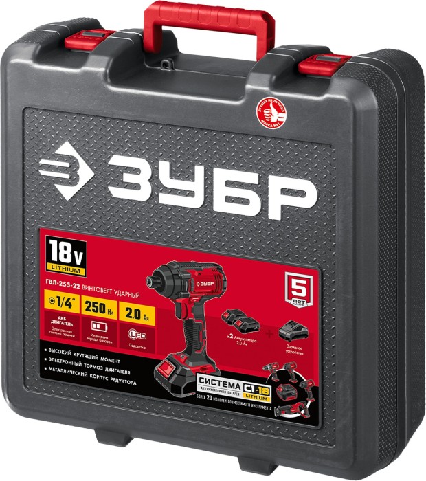 ЗУБР 18В, 2 АКБ, в кейсе, аккумуляторный винтоверт ударный  ГВЛ-255-22 Мастер