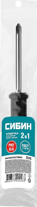 СИБИН PН2/SL6 мм, отвертка 2-в-1 с двухсторонним стержнем 2516
