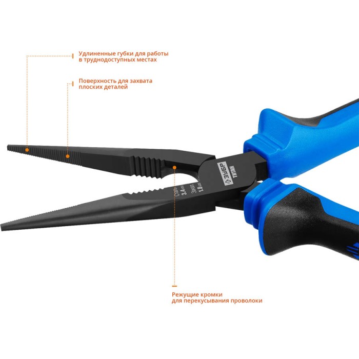 ЗУБР 200 мм, тонкогубцы ТИТАН 22015-3-20