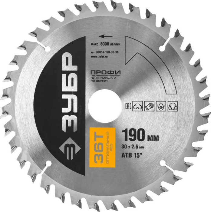 ЗУБР Ø 190 x 30 мм, 36T, диск пильный по дереву 36851-190-30-36 Профессионал