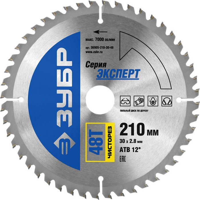 ЗУБР Ø 210 x 30 мм, 48T, диск пильный по дереву &quot;Чистый рез&quot; 36905-210-30-48