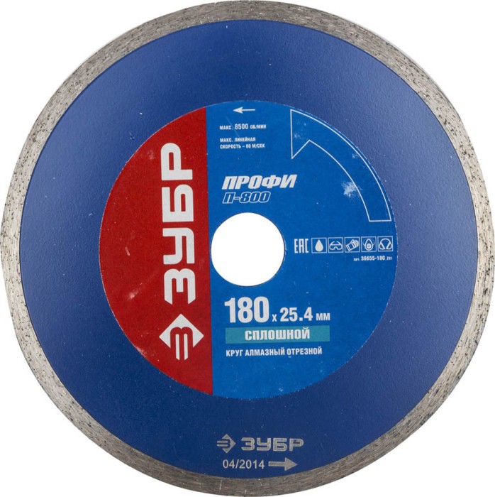 ЗУБР Ø 180х25.4 мм, алмазный, сплошной, круг отрезной для электроплиткореза 36655-180_z01 Профессионал