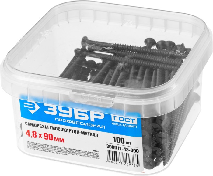 ЗУБР 90 х 4.8 мм, 100 шт., СГМ саморезы гипсокартон-металл 300011-48-090 Профессионал