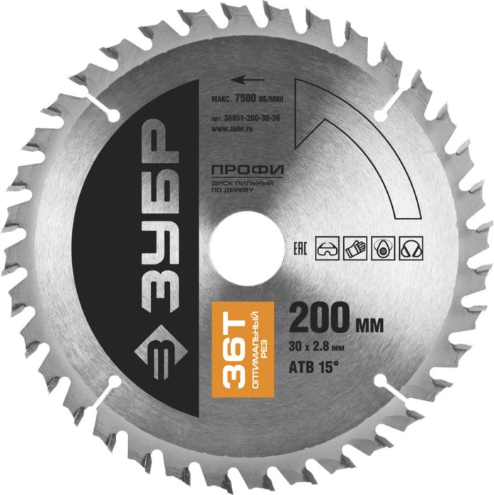 ЗУБР Ø 200 x 30 мм, 36T, диск пильный по дереву 36851-200-30-36 Профессионал