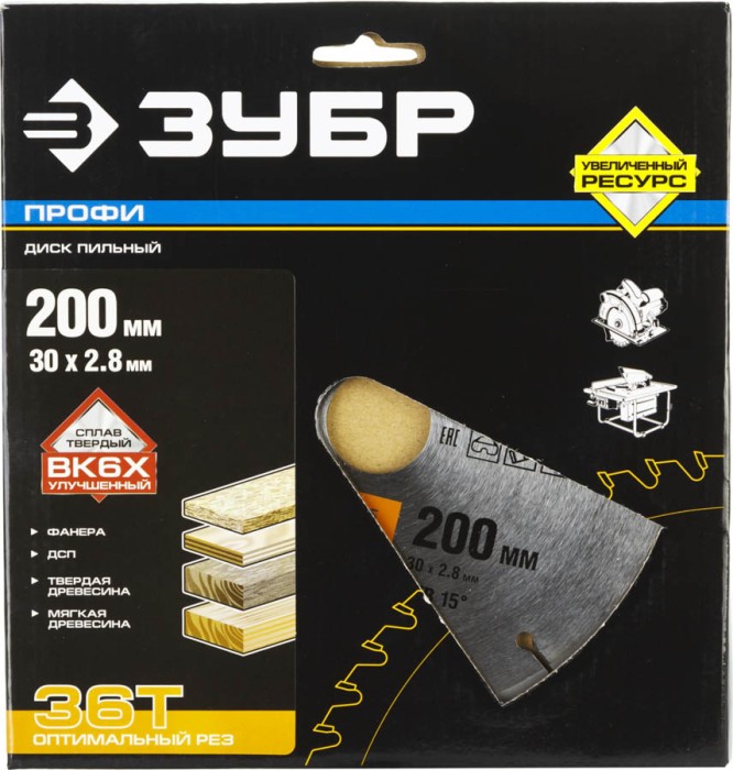 ЗУБР Ø 200 x 30 мм, 36T, диск пильный по дереву 36851-200-30-36 Профессионал