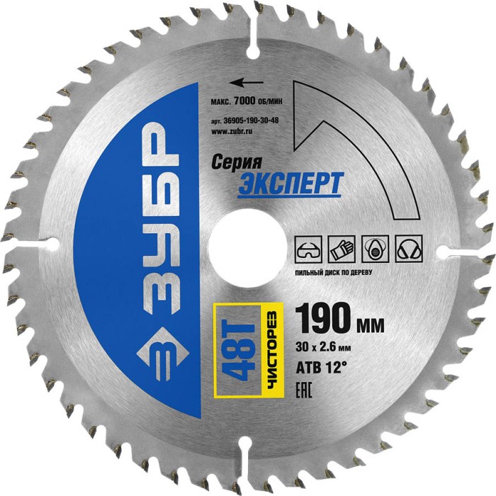 ЗУБР Ø 190 x 30 мм, 48T, диск пильный по дереву &quot;Чистый рез&quot; 36905-190-30-48