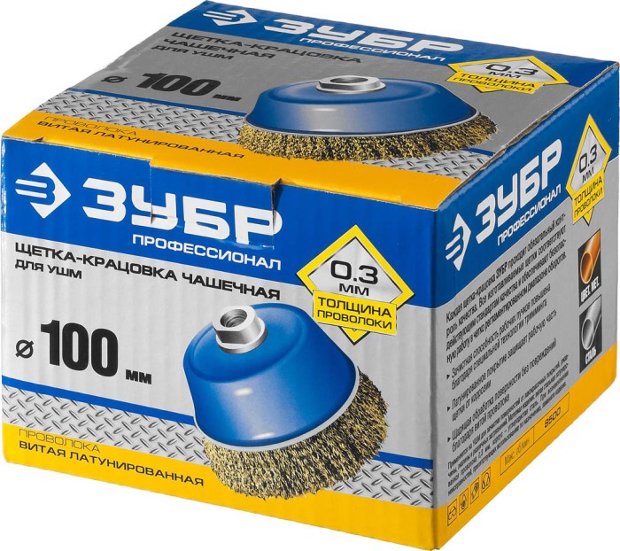 ЗУБР Ø 100 мм, проволока 0,3 мм, щетка чашечная для УШМ 3526-100_z02 Профессионал