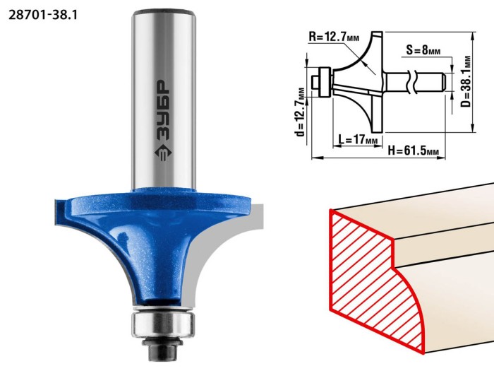 ЗУБР 38.1 x 17 мм, радиус 12.7 мм, фреза кромочная калевочная №1 28701-38.1 Профессионал