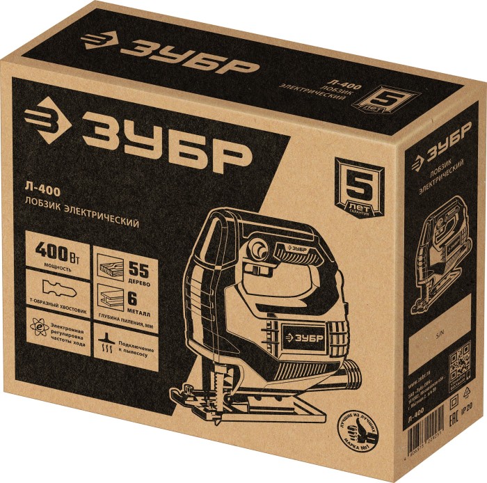 ЗУБР  400 Вт, 55 мм, электрический лобзик (Л-400)