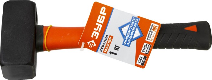 ЗУБР 1 кг, кувалда c фиберглассовой рукояткой 2010-10_z01 Мастер