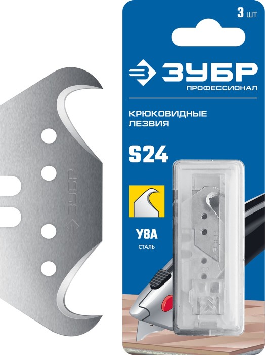ЗУБР S24, 3 шт., лезвия крюковидные 09714-24-3