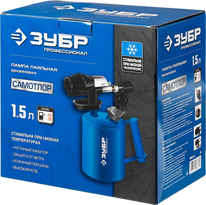 ЗУБР 1,5 л, чугунный эжектор, лампа паяльная САМОТЛОР СМ-15 40650-1.5_z02 Профессионал
