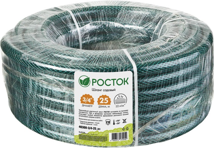 РОСТОК Ø 3/4" x 25 м, 10 атм., 3-x слойный, армированный, шланг поливочный КЛАССИК 40308-3/4-25_z01