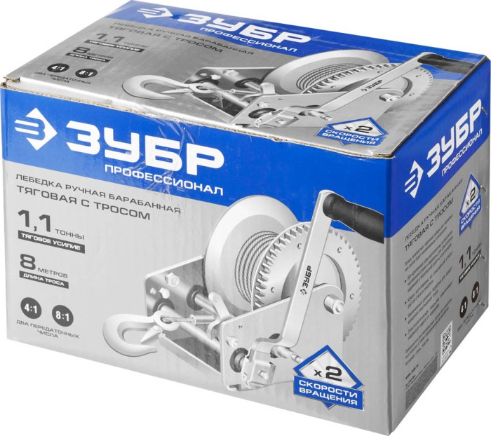 ЗУБР 1,1 т, 8 м, тяговая, тросовая, лебедка ручная барабанная 43113-1.1_z01 Профессионал