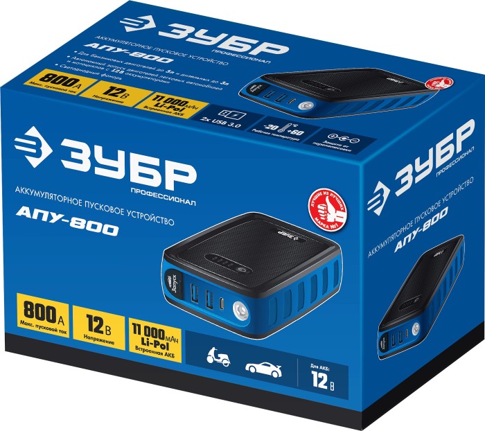 ЗУБР 12 В, макс. 800А, аккумуляторное пусковое устройство АПУ-800 59319