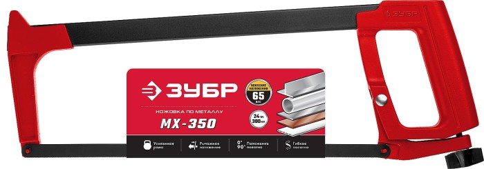 ЗУБР 300 мм, 65 кгс, ножовка по металлу MX-350 15765_z02