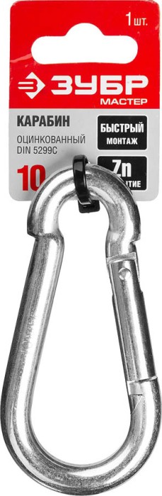 ЗУБР 10 мм, 1 шт., карабин DIN 5299C 304546-10