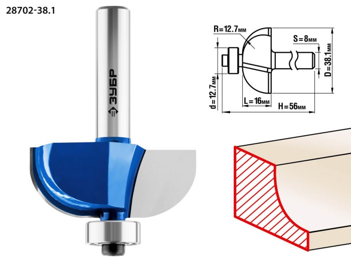 ЗУБР 38.1 x 16 мм, радиус 12.7 мм, фреза кромочная калевочная №2 28702-38.1 Профессионал