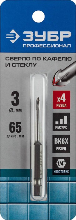 ЗУБР  3 мм, 4-х резцовый, длина 65 мм, шестигранный хвостовик, сверло по стеклу и кафелю 29845-03_z01