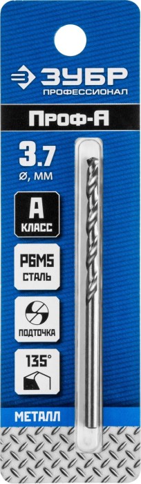 ЗУБР Ø 3.7 x 70 мм, сталь Р6М5, класс А1, сверло по металлу 29625-3.7 Профессионал