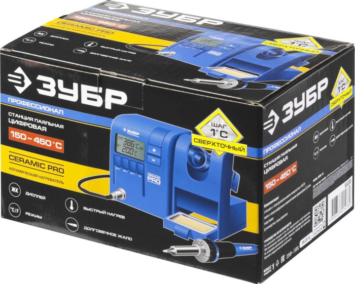 ЗУБР 150-450°C, 48 Вт, жк дисплей, паяльная станция цифровая 55335 Профессионал