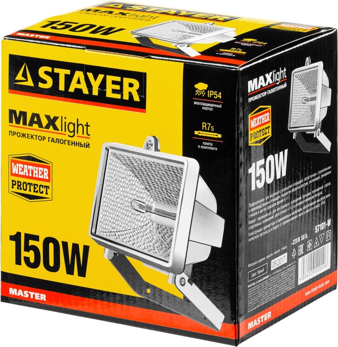 STAYER 150 Вт, MAXLight, с дугой крепления под установку, белый, прожектор галогенный 57101-W