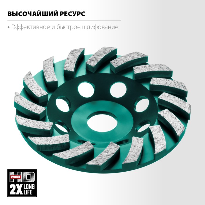 KRAFTOOL 125 мм, алмазная, сегментная шлифовальная чашка INDUSTRIAL 33368-125