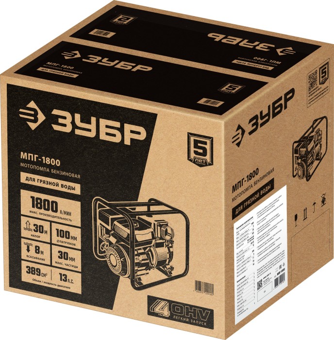 ЗУБР 1800 л/мин, для грязной воды мотопомпа бензиновая МПГ-1800